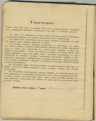 Школьный дневник: основной документ ученика и основная сезонная позиция в вашем магазине. Школьный дневник: основной документ ученика и основная сезонная позиция в вашем магазине.