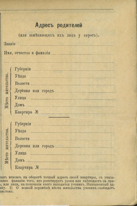 Школьный дневник: основной документ ученика и основная сезонная позиция в вашем магазине. Школьный дневник: основной документ ученика и основная сезонная позиция в вашем магазине.