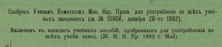 Школьный дневник: основной документ ученика и основная сезонная позиция в вашем магазине. Школьный дневник: основной документ ученика и основная сезонная позиция в вашем магазине.