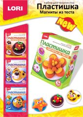 Новинка в группе ″Пластишка″ - Магниты из теста Новинка в группе ″Пластишка″ - Магниты из теста