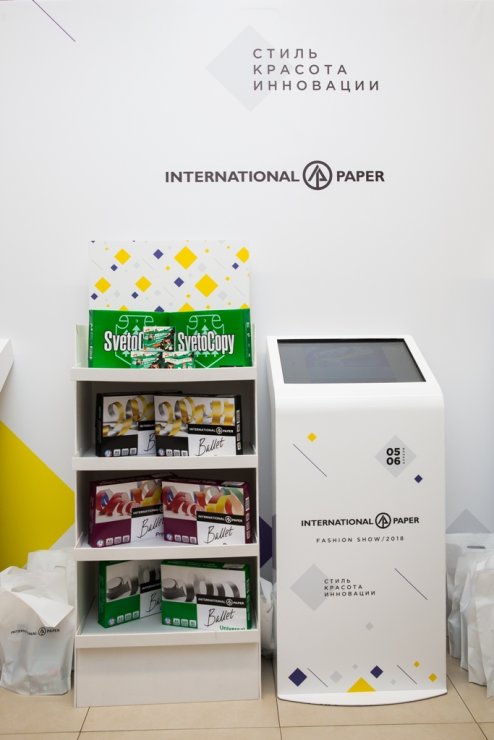 Делай добро вместе с International Paper Делай добро вместе с International Paper