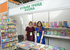 Список участников. Выпуск 28 Список участников. Выпуск 28