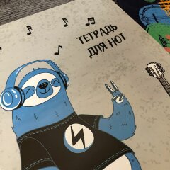 Хит! Тетради для нот от Феникс+ Хит! Тетради для нот от Феникс+