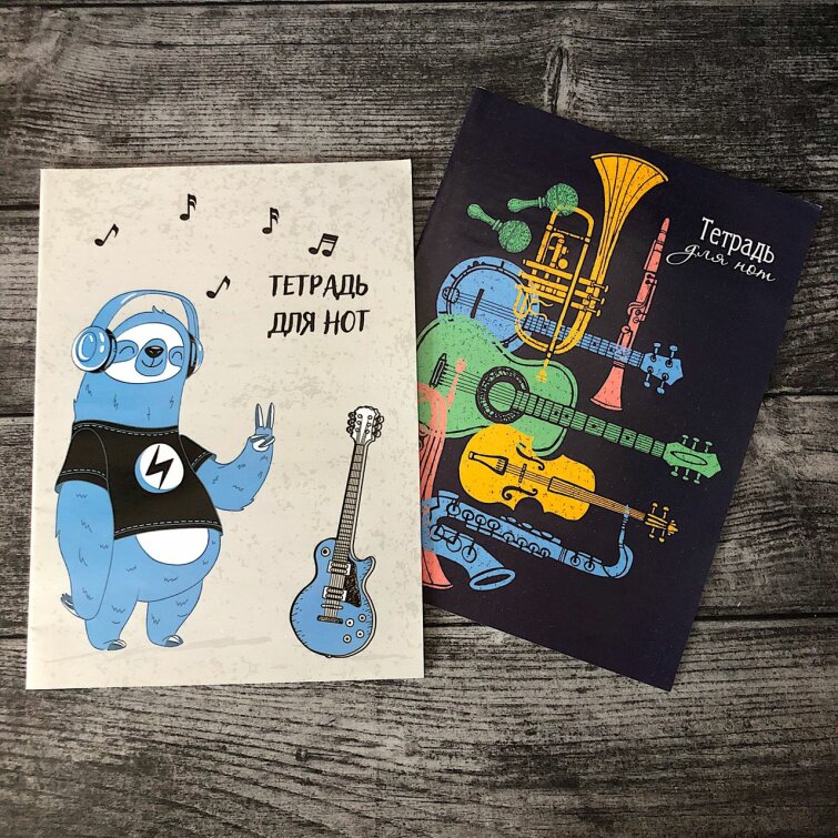 Хит! Тетради для нот от Феникс+ Хит! Тетради для нот от Феникс+