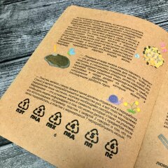 Новинка от Феникс+! ″Спасём планету вместе!″ - книжка для детей с заданиями Новинка от Феникс+! ″Спасём планету вместе!″ - книжка для детей с заданиями