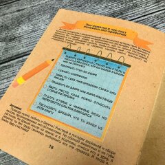 Новинка от Феникс+! ″Спасём планету вместе!″ - книжка для детей с заданиями Новинка от Феникс+! ″Спасём планету вместе!″ - книжка для детей с заданиями