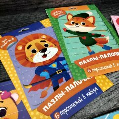 Новинка развивающей продукции Феникс+! Серия ″Пазлы-палочки″ Новинка развивающей продукции Феникс+! Серия ″Пазлы-палочки″