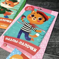 Новинка развивающей продукции Феникс+! Серия ″Пазлы-палочки″ Новинка развивающей продукции Феникс+! Серия ″Пазлы-палочки″