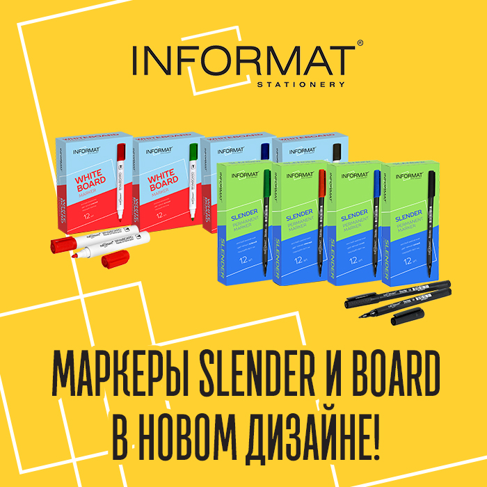 ����� � ������� ����������� ������� SLENDER � BOARD!