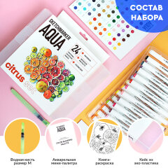Набор акварельных маркеров SKETCHMARKER Aqua 24 Citrus Set − «Сладости» Набор акварельных маркеров SKETCHMARKER Aqua 24 Citrus Set − «Сладости»