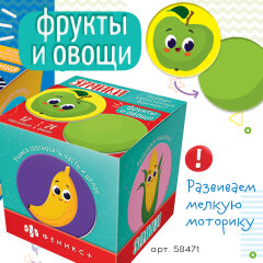 Новинка! Серия развивающих карточек ″Зумики″ от Феникс+! Новинка! Серия развивающих карточек ″Зумики″ от Феникс+!