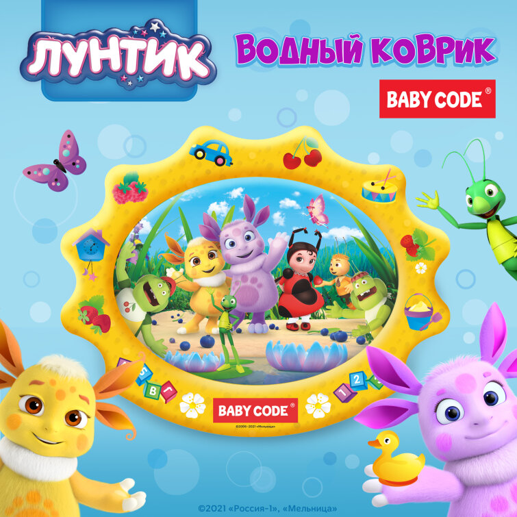 ������� ������� Baby Code �� �������� &laquo;������ � ��� ������&raquo;