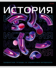 Серия предметных тетрадей VR Серия предметных тетрадей VR