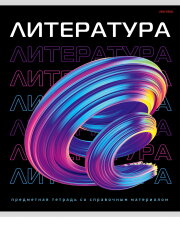 Серия предметных тетрадей VR Серия предметных тетрадей VR