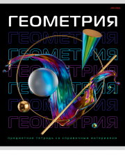 Серия предметных тетрадей VR Серия предметных тетрадей VR