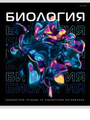 Серия предметных тетрадей VR Серия предметных тетрадей VR