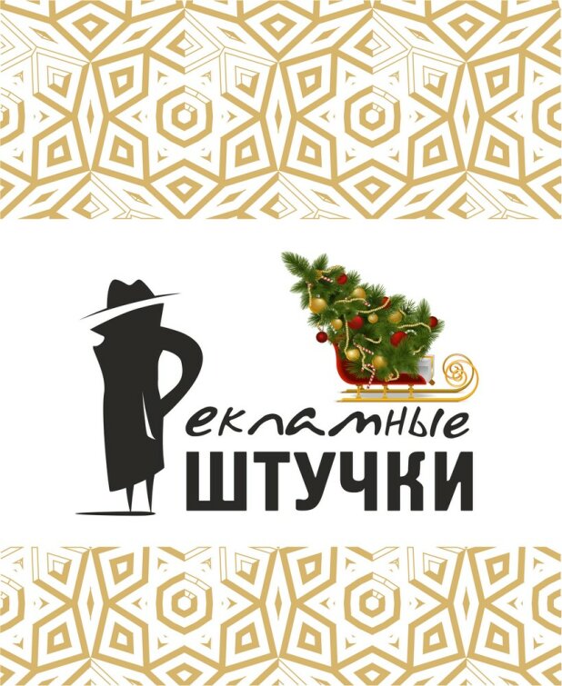 С Новым 2022-м годом! С Новым 2022-м годом!
