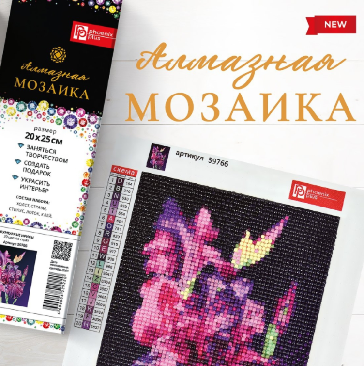Потрясающая новинка от Феникс+ - алмазная мозаика! Потрясающая новинка от Феникс+ - алмазная мозаика!
