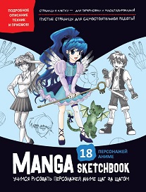 C Manga ( )