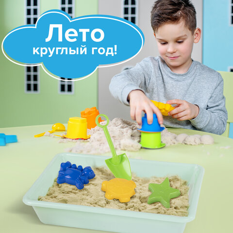 Кинетический песок BRAUBERG KIDS Кинетический песок BRAUBERG KIDS