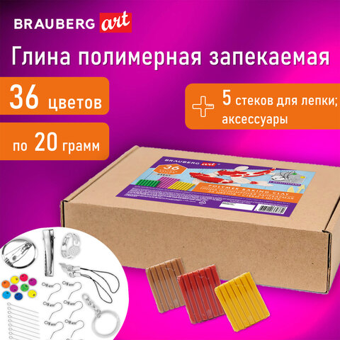 Набор полимерной запекаемой глины BRAUBERG из 36 цветов Набор полимерной запекаемой глины BRAUBERG из 36 цветов