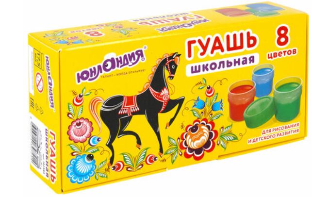 Гуашь ЮНЛАНДИЯ «Школьная»: в лучших традициях России Гуашь ЮНЛАНДИЯ «Школьная»: в лучших традициях России