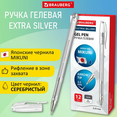 ����� ������� ����������� BRAUBERG ″EXTRA SILVER″