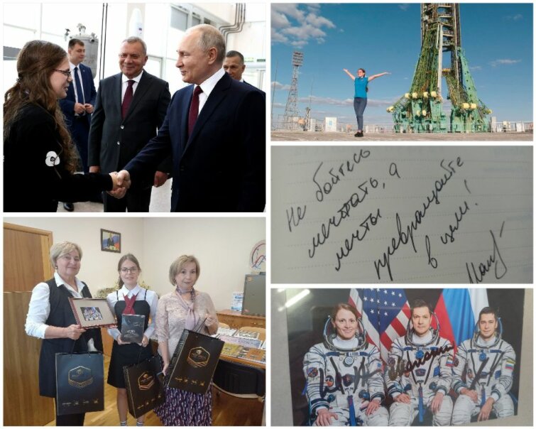 ″Проф-Пресс″ поздравил Марию Андрееву с возвращением с Байконура! ″Проф-Пресс″ поздравил Марию Андрееву с возвращением с Байконура!