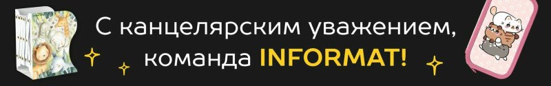 Конференция INFORMAT в культурной столице! Рассказываем, как прошла конференция в Санкт-Петербурге! Конференция INFORMAT в культурной столице! Рассказываем, как прошла конференция в Санкт-Петербурге!