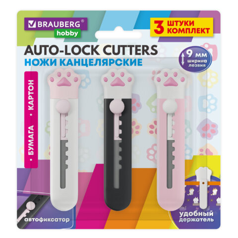 Ножи канцелярские ″Лапки″ Cat Paw 9 мм, набор 3 штуки, BRAUBERG Hobby Ножи канцелярские ″Лапки″ Cat Paw 9 мм, набор 3 штуки, BRAUBERG Hobby