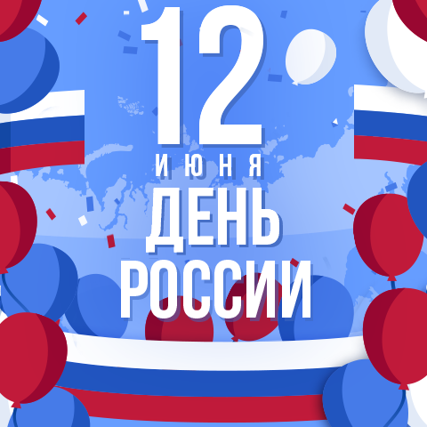 �� ″������″ ����������� � ���� ������!