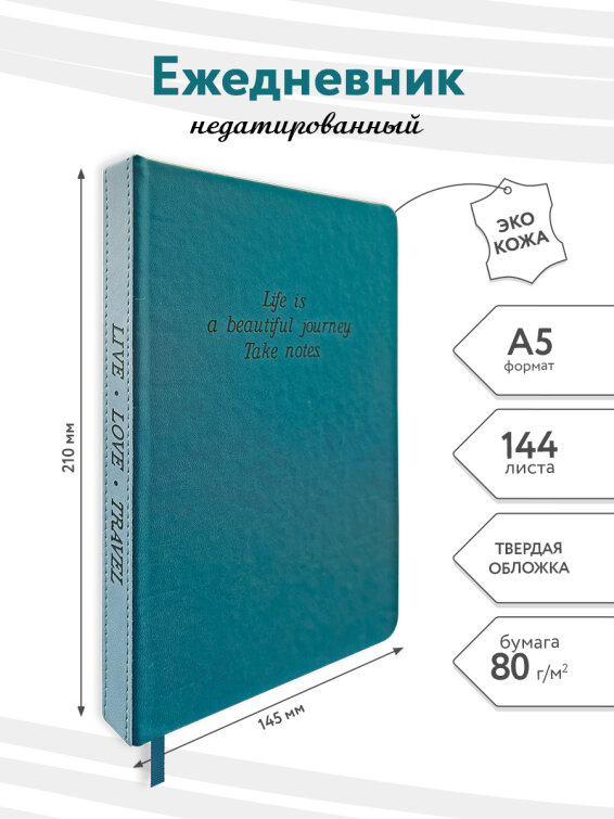 Ежедневник недатированный AlphaTesoro от Alpha-Trend. Ежедневник недатированный AlphaTesoro от Alpha-Trend.