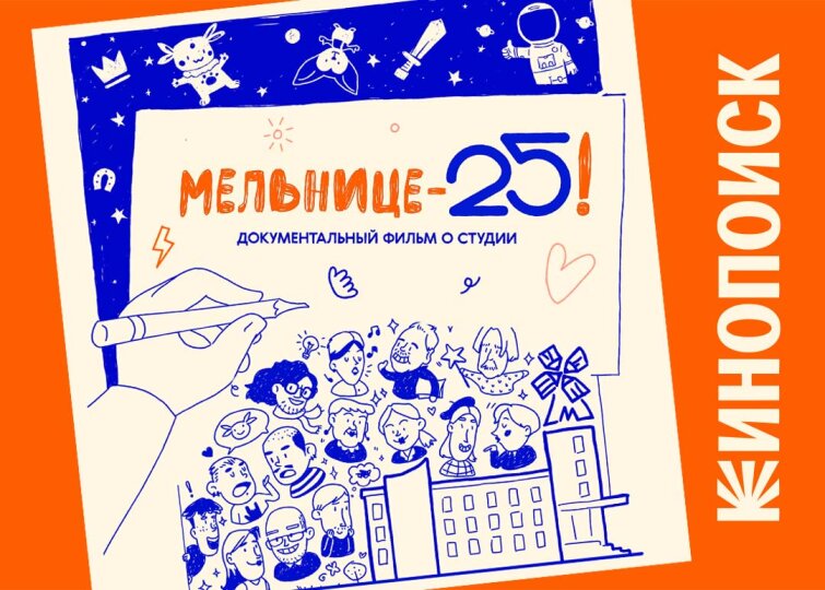 &laquo;�������� � 25!&raquo;: �������� ������ �� ����������