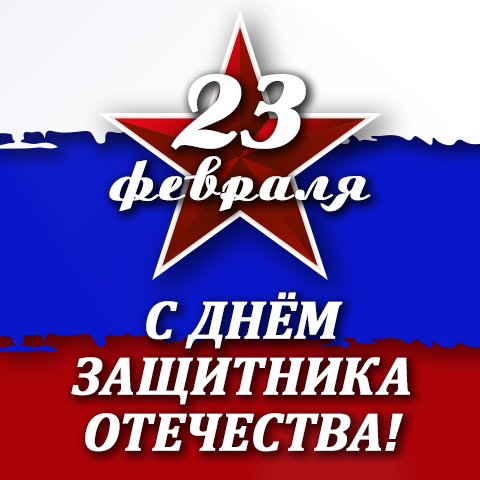 �� ″������″ ����������� � 23 �������!