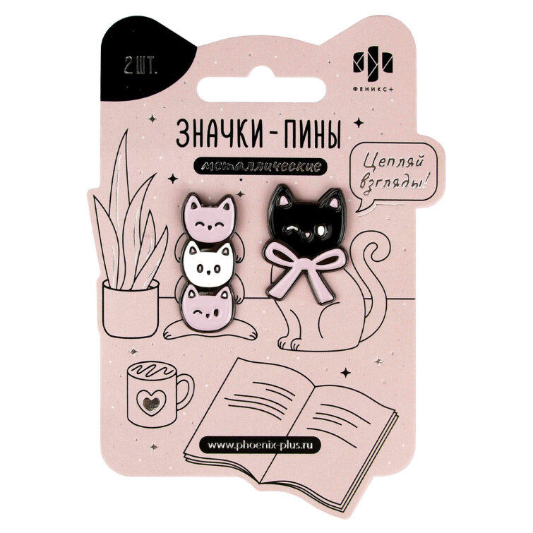 Значки-пины, 2 шт. в наборе, размер: 35х14/30х21 мм; декор: эмаль холодная (мягкая); застёжка: цанга-бабочка (игла с заглушкой) Значки-пины, 2 шт. в наборе, размер: 35х14/30х21 мм; декор: эмаль холодная (мягкая); застёжка: цанга-бабочка (игла с заглушкой)