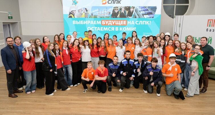 Сыктывкарский ЛПК провел очередную смену профориентационного проекта Сыктывкарский ЛПК провел очередную смену профориентационного проекта