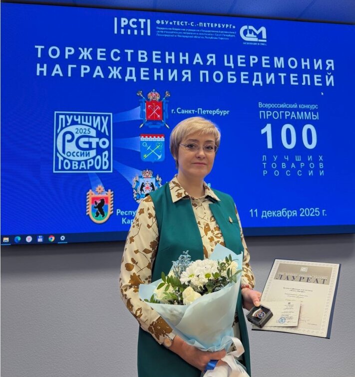 Офисная бумага «Илим Профи» – золотой лауреат конкурса «100 лучших товаров России» Офисная бумага «Илим Профи» – золотой лауреат конкурса «100 лучших товаров России»