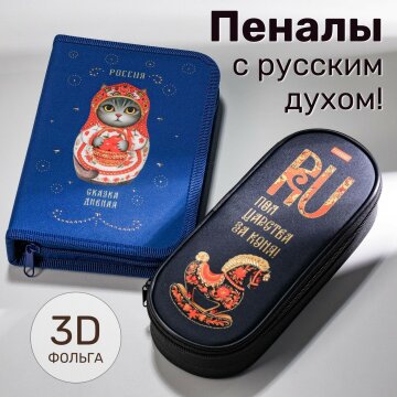 ������ �� ��������� &laquo;�-�� ���&raquo; �� Hatber: ������, ������� ������ �����!