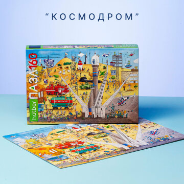 ���� &laquo;���������&raquo;: ������ �������� �� ������ Hatber.