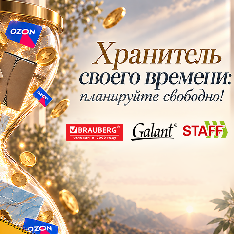 ГК ″Самсон″: октябрь — время действовать! ГК ″Самсон″: октябрь — время действовать!