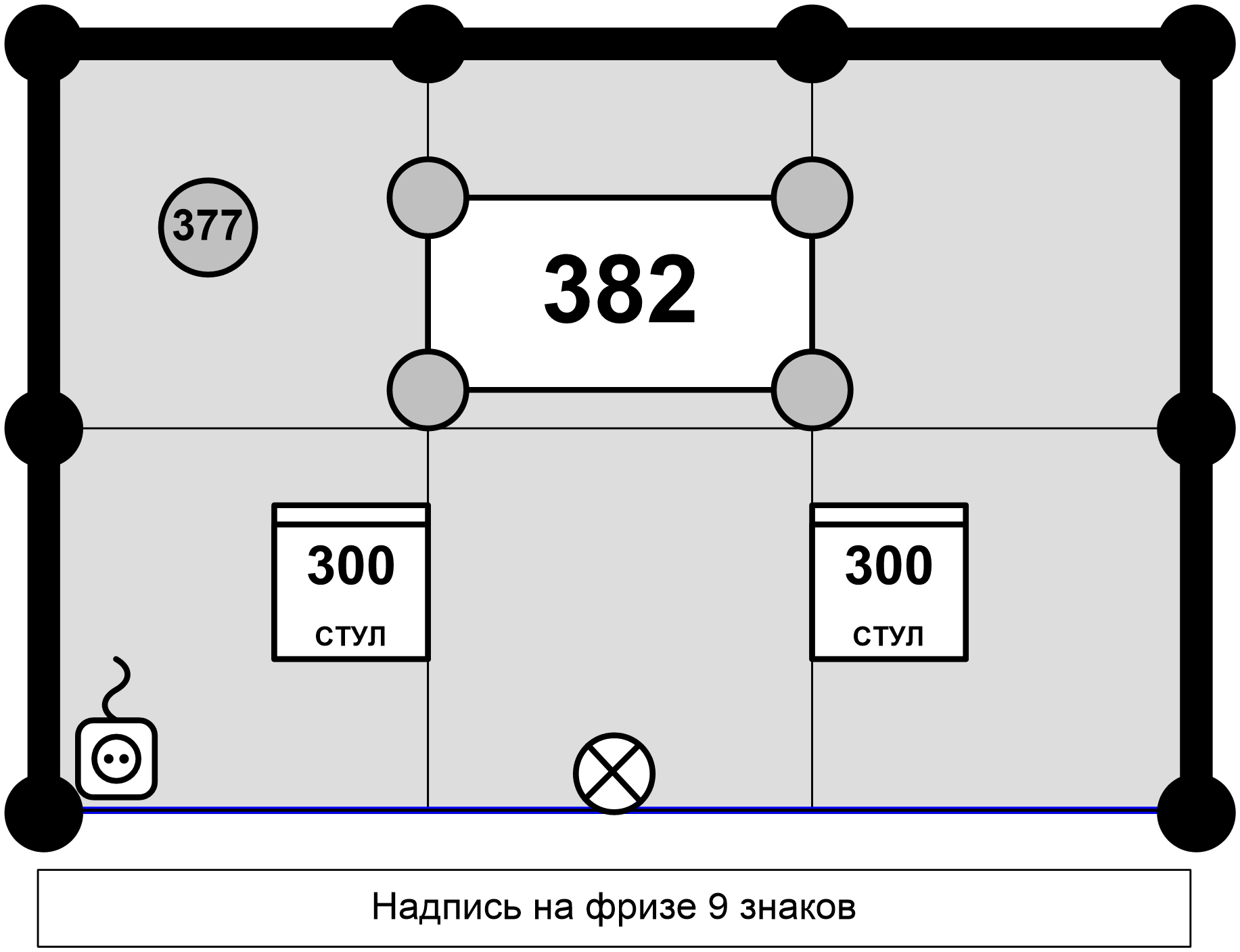 Схема стенда 6–11 м²