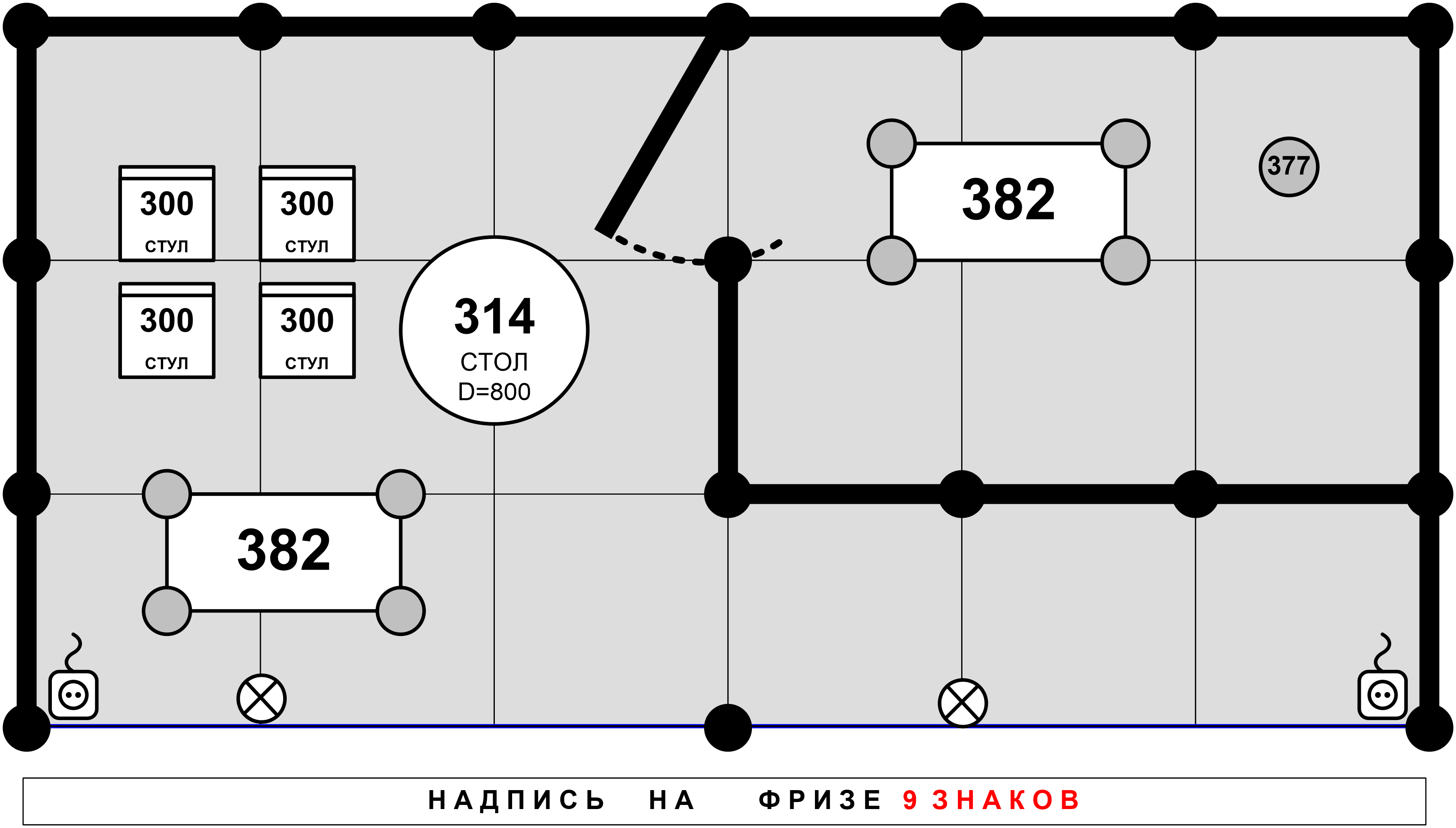 Схема стенда 18–35 м²