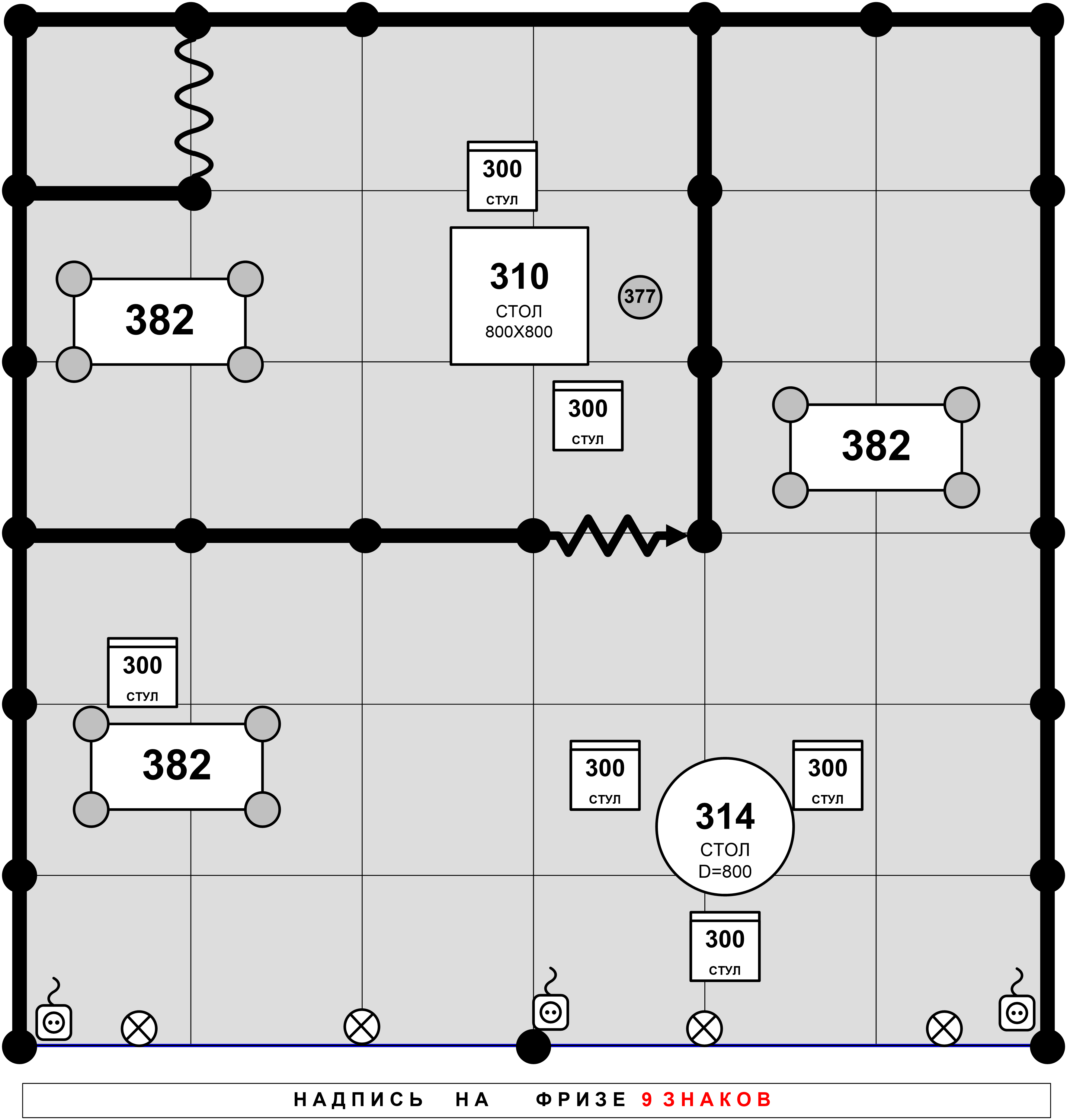 Схема стенда 36–53 м²