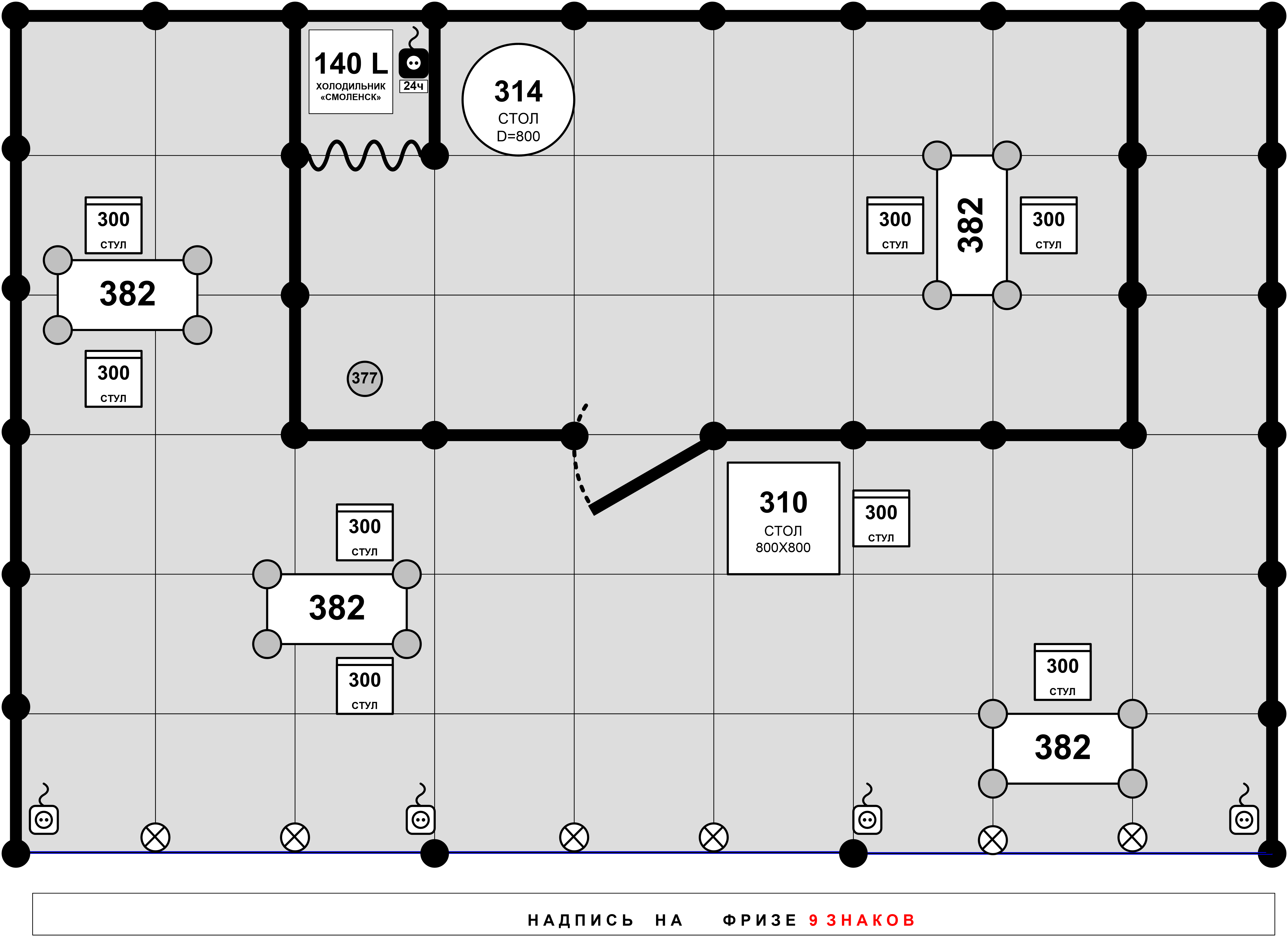 Схема стенда 54–71 м²