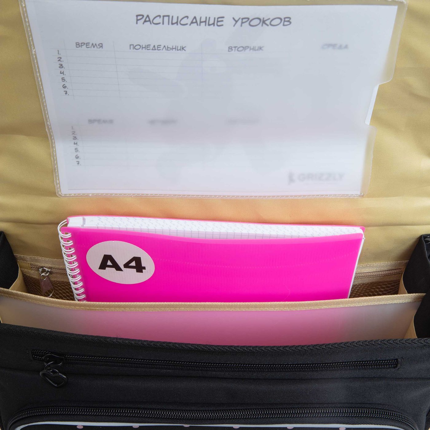 Внутреннее отделение ранца