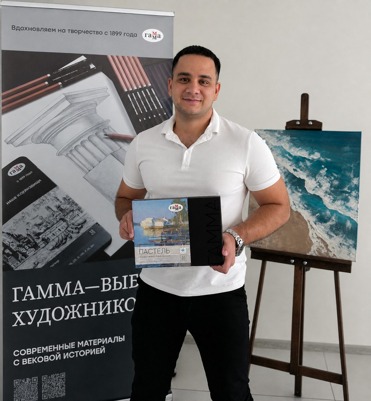 Атик Насрулла с пастелью «ГАММА»