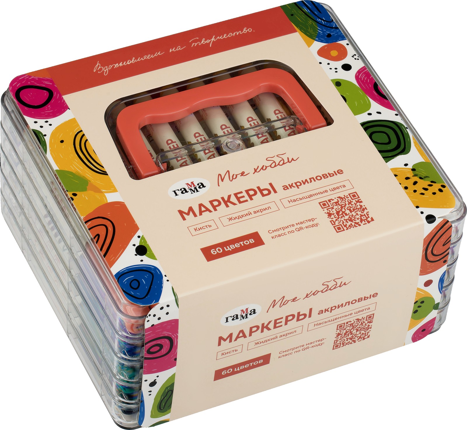 Акриловые маркеры «Мое хобби»