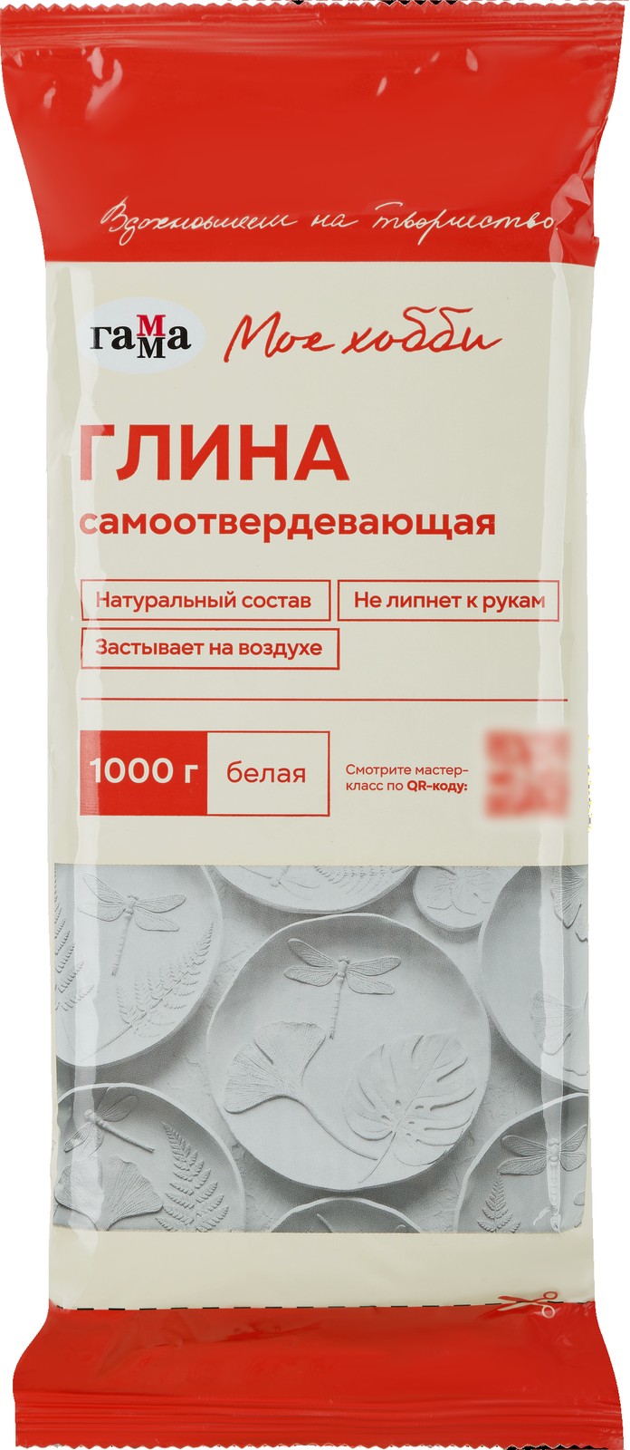 Глина «ГАММА»