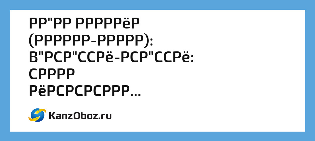 Олег Смагин (РЕЛЬЕФ-ЦЕНТР): «Мульти-Пульти: самое интересное впереди»