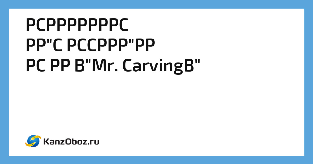 Органайзер для журналов от ТМ «Mr. Carving»